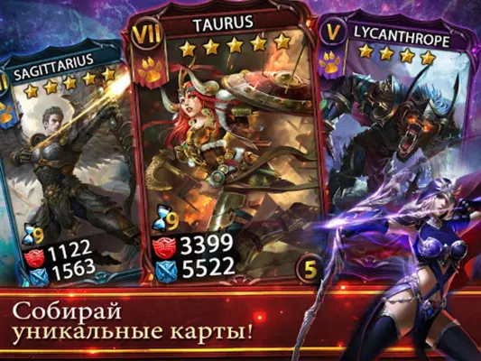 Deck Heroes Великая Битва! android App screenshot 3